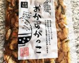 いぶりがっこ炒飯☆タイ米でパラパラ☆絶品作り方5写真