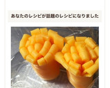 卵1個で４つ♡ お弁当に 薄焼き卵のお花作り方11写真