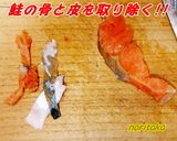 フェンネル風味のサーモンベーコンパイ包み作り方2写真