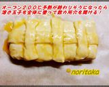 フェンネル風味のサーモンベーコンパイ包み作り方7写真