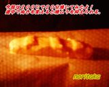 フェンネル風味のサーモンベーコンパイ包み作り方8写真