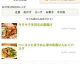 ベーコンとほうれん草の和風にんにくパスタ作り方6写真