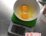 ほぼ正調　出汁巻玉子作り方2写真