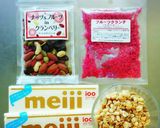 バレンタインに♥ナッツフルーツチョコバー作り方1写真