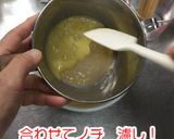 ほぼ正調　出汁巻玉子作り方5写真