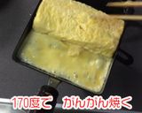 ほぼ正調　出汁巻玉子作り方6写真