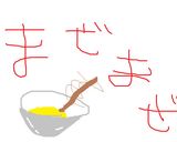超簡単！炊飯器でピザパン作り方1写真