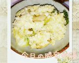 マクロビ☆レタスチャーハン☆卵不使用作り方5写真