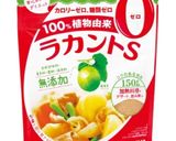 マーブルチーズケーキ ヘルシーver.作り方5写真