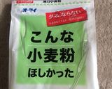 マーブルチーズケーキ ヘルシーver.作り方6写真