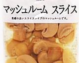 ☆たま〜ごコロッケ☆作り方5写真