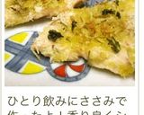 オーブンで低カロリー ＊鶏パン粉焼き＊作り方16写真