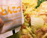 仕上げに豆乳投入*カレー豚骨ラーメン鍋作り方4写真