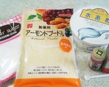手作りマジパンで薔薇作り♪作り方1写真