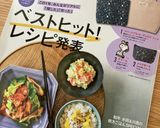 シンプルがおいしい✿さつまいもごはん作り方7写真