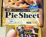 バレンタインに♡子供と作る簡単パイの実♡作り方1写真