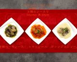牡蠣のトマトソース作り方5写真