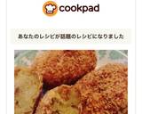 簡単晩ご飯 ホクホク♡さつまいもコロッケ作り方10写真