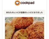 簡単晩ご飯 ホクホク♡さつまいもコロッケ作り方10写真