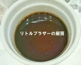 冷凍鰻の蒲焼き　解凍方法＆美味しい食べ方作り方8写真