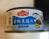 茄子とツナ缶のしりしり炒め作り方8写真