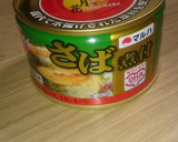 簡単！サバ缶の炊き込みご飯&お茶漬け作り方1写真