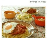 月に2回は食べたいミートパスタ♪作り方9写真