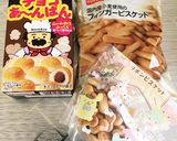 バレンタイン♡友チョコにどうぞ♡作り方1写真
