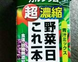 厚切り豚肉ロースソテーの甘~い野菜ソース作り方2写真