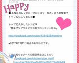 簡単プリプリ♡エビマヨ風ブロッコリー炒め作り方4写真