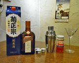 祝日カクテル『KANPAI !』作り方5写真