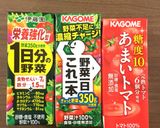 野菜ジュースで栄養満点ミートソース作り方4写真
