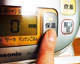 炊飯器×ＨＭで簡単ｼｮｺﾗｹ-ｷ★作り方2写真