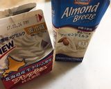 バレンタインにも♡低糖質ガトーショコラ作り方9写真