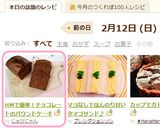 HＭで簡単！チョコレートのパウンドケーキ作り方13写真