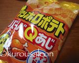 きのこスイーツ／キヌガサタケチョコ作り方8写真