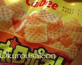 きのこスイーツ／キヌガサタケチョコ作り方9写真