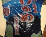 味噌汁 豆腐 わかめ ネギ作り方1写真