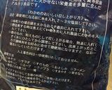 味噌汁 豆腐 わかめ ネギ作り方2写真