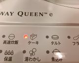 バレンタイン♡材料2つ簡単ガトーショコラ作り方7写真