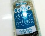 簡単！蒸し鶏のハーブソルト＆オイル漬け♪作り方5写真