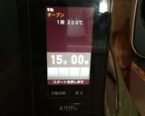 鮭の味噌焼き作り方5写真