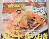簡単♪青梗菜と帆立のオイスターソース炒め作り方1写真