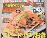 簡単♪青梗菜と帆立のオイスターソース炒め作り方1写真