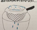 ♡ヨーグルトケーキ♡作り方1写真