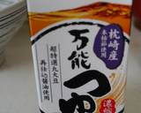 ヘルシーなキノコあんかけそば作り方4写真