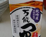 ヘルシーなキノコあんかけそば作り方4写真