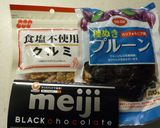 プルーンくるみチョコレート作り方1写真