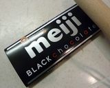 プルーンくるみチョコレート作り方3写真