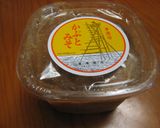 ◎生姜味噌　作り方1写真
